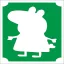 5x5 cm-es Csillám tetoválás sablon - Peppa malac 12