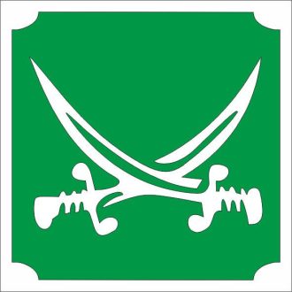 5x5 cm-es Csillámtetoválás sablon -  Kalóz kard 133