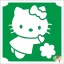 5x5 cm-es Csillám tetoválás sablon - Hello Kitty 165