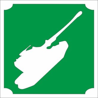 5x5 cm-es Csillámtetoválás sablon -  Tank 215
