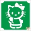 5x5 cm-es Csillám tetoválás sablon - Hello Kitty 268