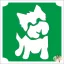 5x5 cm-es Csillámtetoválás sablon Yorkshire terrier kutya 412