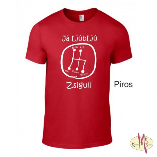 Kereknyakú Póló - Já Ljúbljú Zsiguli (Lada)